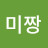 @루미나리에-h4s