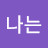 @user-jj1lq8hc6p