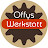 Offys Werkstatt