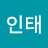 @김인태-b5b