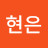 @임현은-j8e
