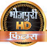 ibfcpkI4Nlg-channel-avatar-Bhojpuri HD Films and 4 more