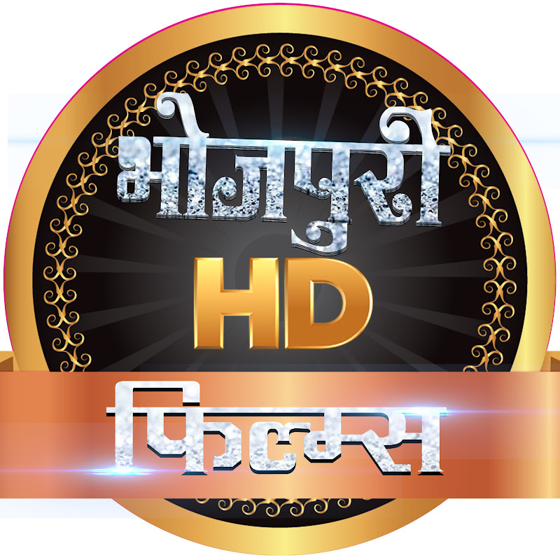 Bhojpuri HD Films