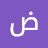 @ضرغامالياسري-ب6ك