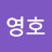 @조영호-g4z