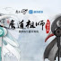 qYrmDnf2t_U-channel-avatar-心蓝First blood