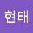 @김현태-k3k