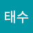 @김태수-l5b