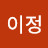@user-di6nj6pj8z