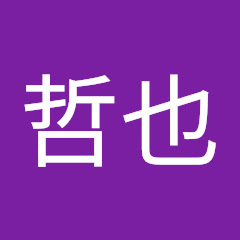 滝本哲也