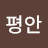 @이순복-c3j