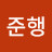 @user-ey3bq5hq6u