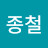 @하종철-b6x