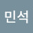 @김민석-l7b