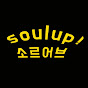 soulup