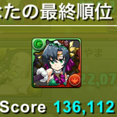 みずなみ