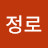 @이정로-h8l