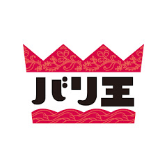 バリ島旅行専門店 バリ王アイコン画像