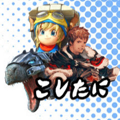 こしたに