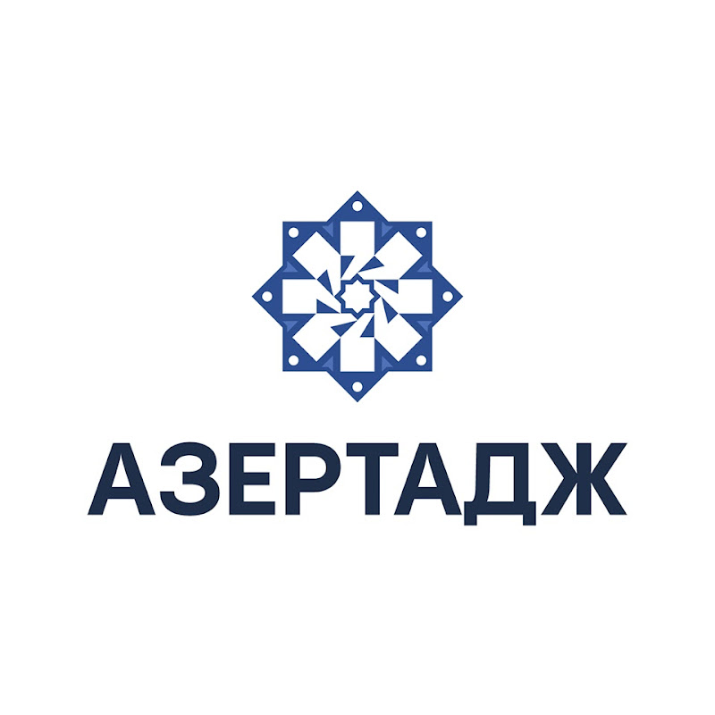 АЗЕРТАДЖ Новости