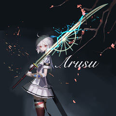 アルス
