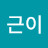 @근이-m1v