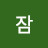 @잠못드는밤-f6k