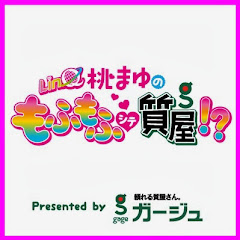 LinQ桃まゆのもふもふして質屋!?アイコン画像