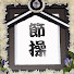 lxwbhCKUpms-channel-avatar-洪聖凱