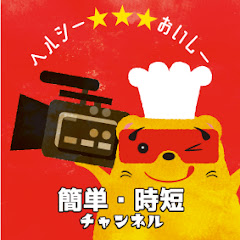簡単時短料理レシピ! by タケシゲ醤油