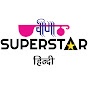 VEENA SUPERSTAR HINDI logo