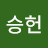 @이승헌-p2z