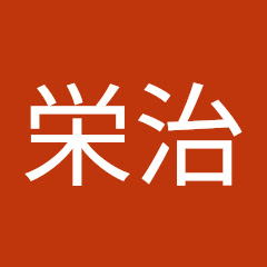 米村栄治アイコン画像