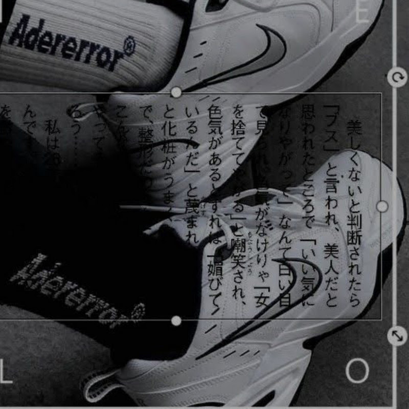 c__kie_ m0nst3r