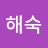 @서해숙-m4f