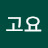 @별빛고요