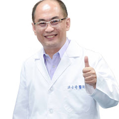 松山信義士奇醫生