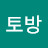 @신토방-u3l