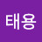 @김태용-w7c
