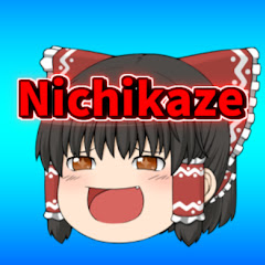 Nichikaze