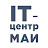 IT-центр МАИ