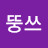 @강윤주-z4j