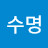 @su.meongjeong7441