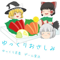 チャンネル【生声】けむし