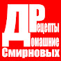 Vitalie Smirnov channel logo