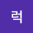 @워럭-n5l