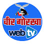 Veer Gorkha Web TV channel logo