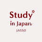 Study in Japan logo