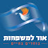 xO8TwJWG_iM-channel-avatar-אור למשפחות עירית אורן orlamishpachot irit oren