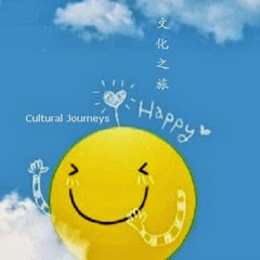 Cultural Journeys 文化之旅アイコン画像